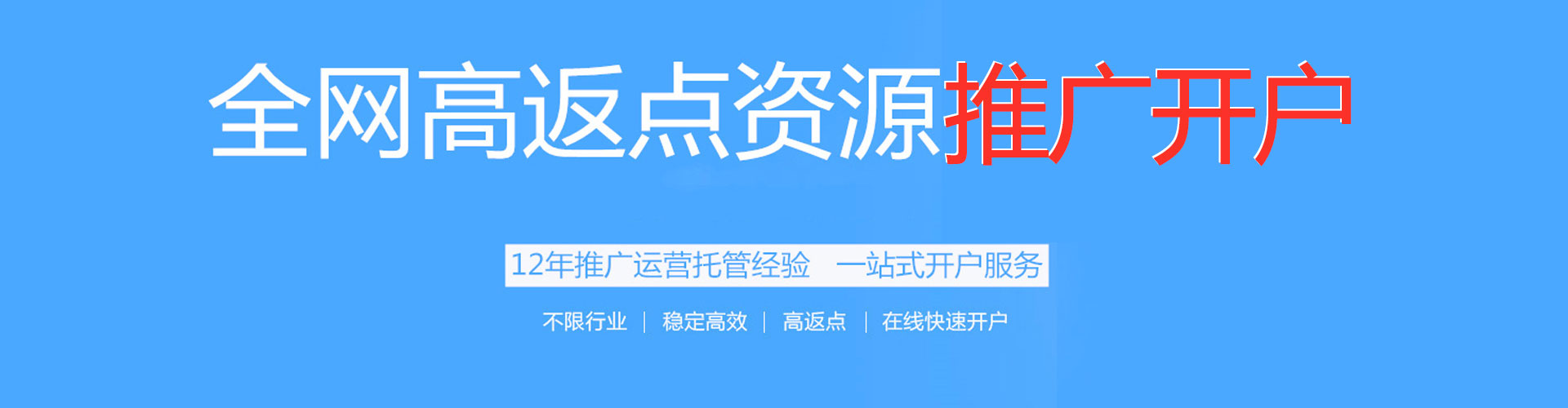 库车sem投放